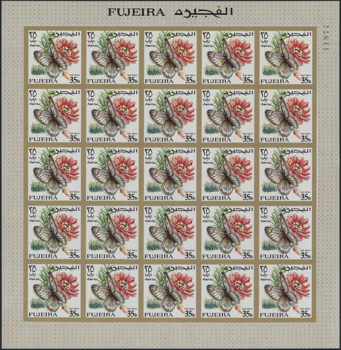 ** Fudschaira / Fujeira: 1967, Butterflies, imperforate issue, 1dh. to 5r., complete set of 27 values each as sheet of 2