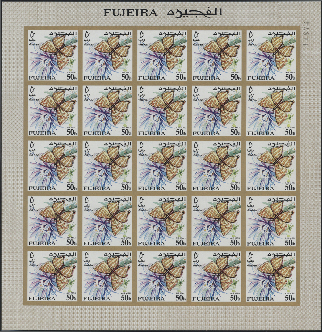 ** Fudschaira / Fujeira: 1967, Butterflies, imperforate issue, 1dh. to 5r., complete set of 27 values each as sheet of 2