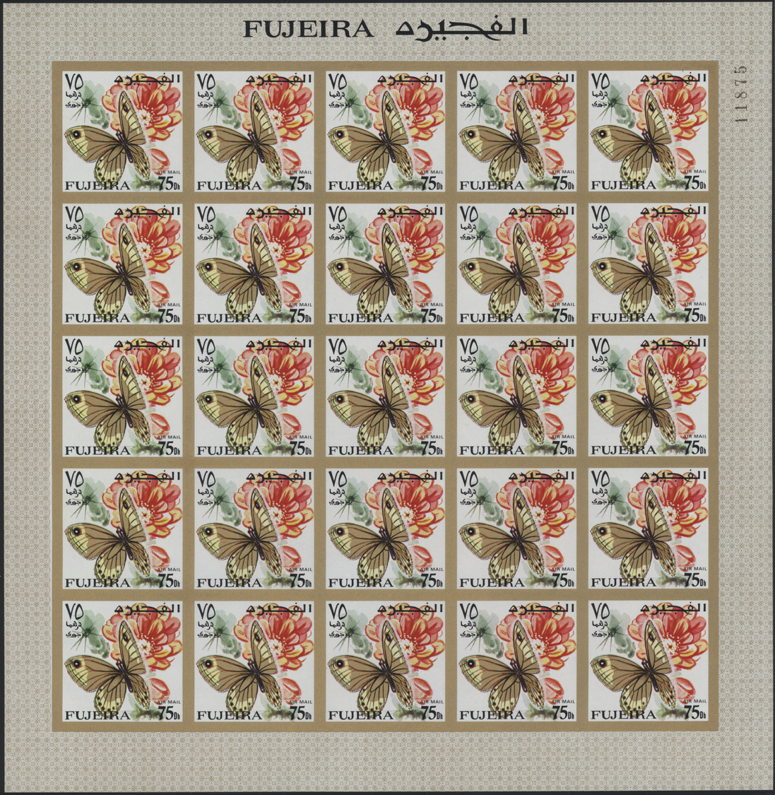 ** Fudschaira / Fujeira: 1967, Butterflies, imperforate issue, 1dh. to 5r., complete set of 27 values each as sheet of 2