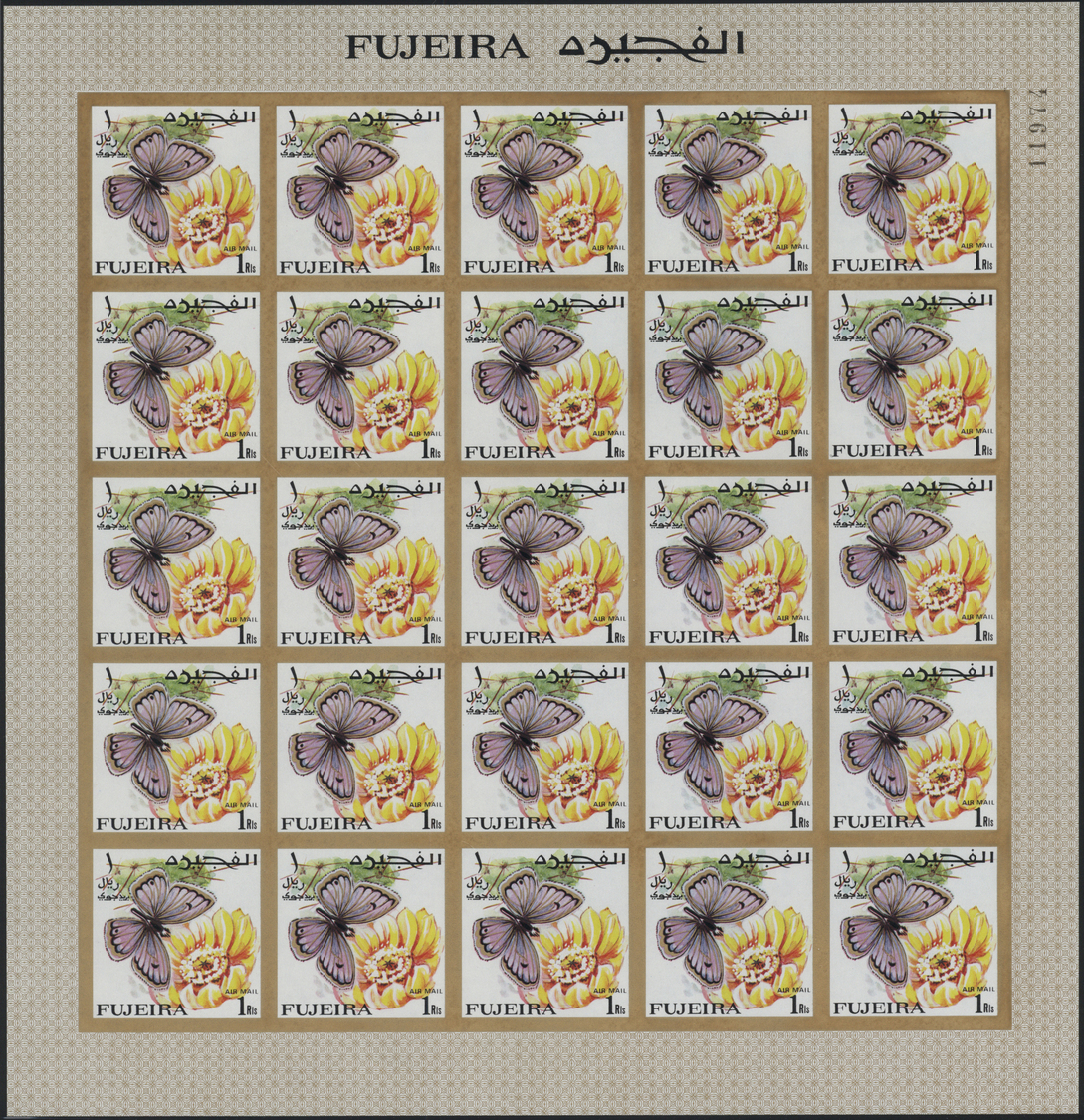 ** Fudschaira / Fujeira: 1967, Butterflies, imperforate issue, 1dh. to 5r., complete set of 27 values each as sheet of 2