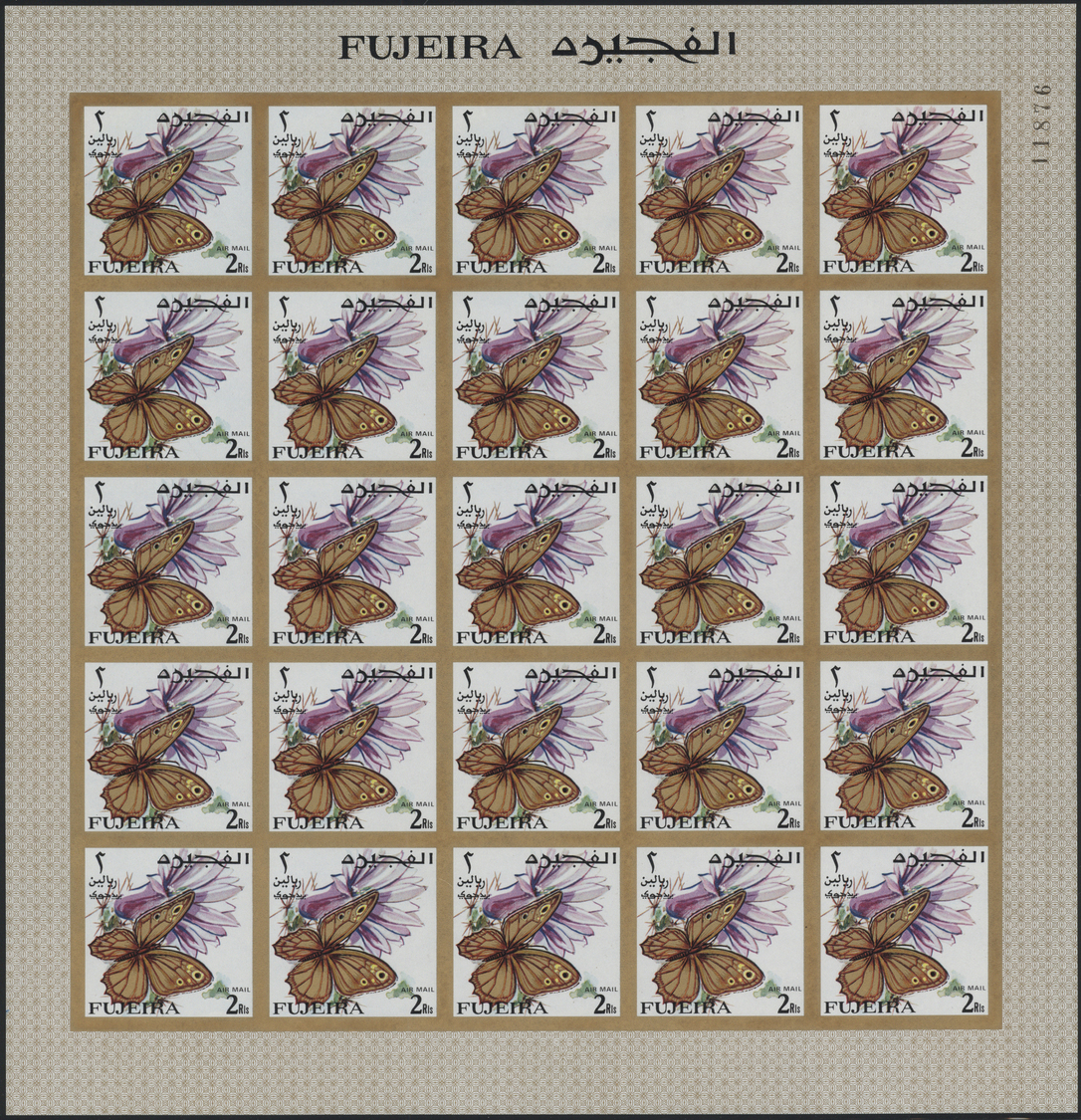 ** Fudschaira / Fujeira: 1967, Butterflies, imperforate issue, 1dh. to 5r., complete set of 27 values each as sheet of 2