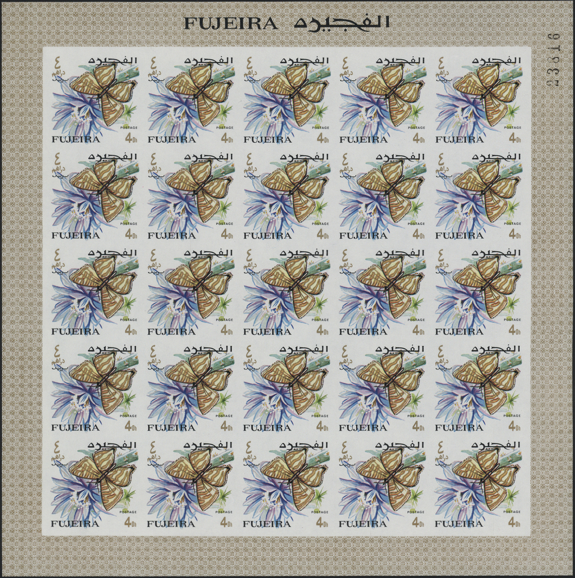 ** Fudschaira / Fujeira: 1967, Butterflies, imperforate issue, 1dh. to 5r., complete set of 27 values each as sheet of 2