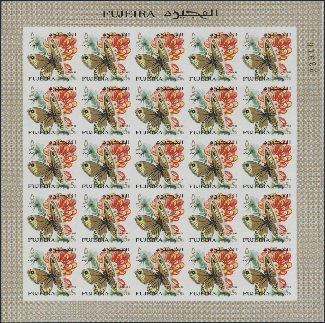 ** Fudschaira / Fujeira: 1967, Butterflies, imperforate issue, 1dh. to 5r., complete set of 27 values each as sheet of 2