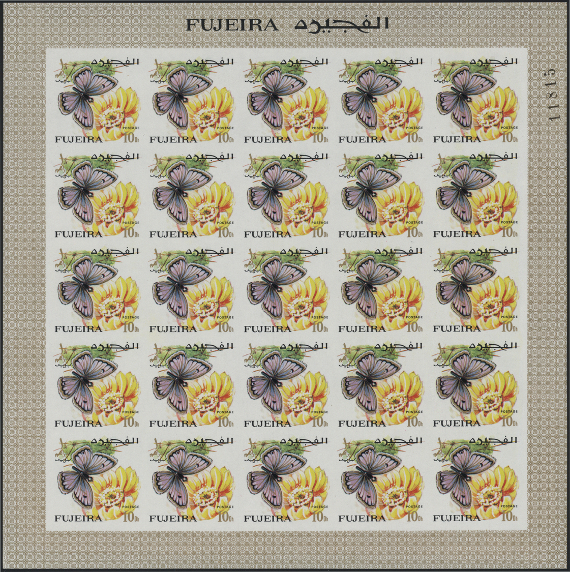 ** Fudschaira / Fujeira: 1967, Butterflies, imperforate issue, 1dh. to 5r., complete set of 27 values each as sheet of 2