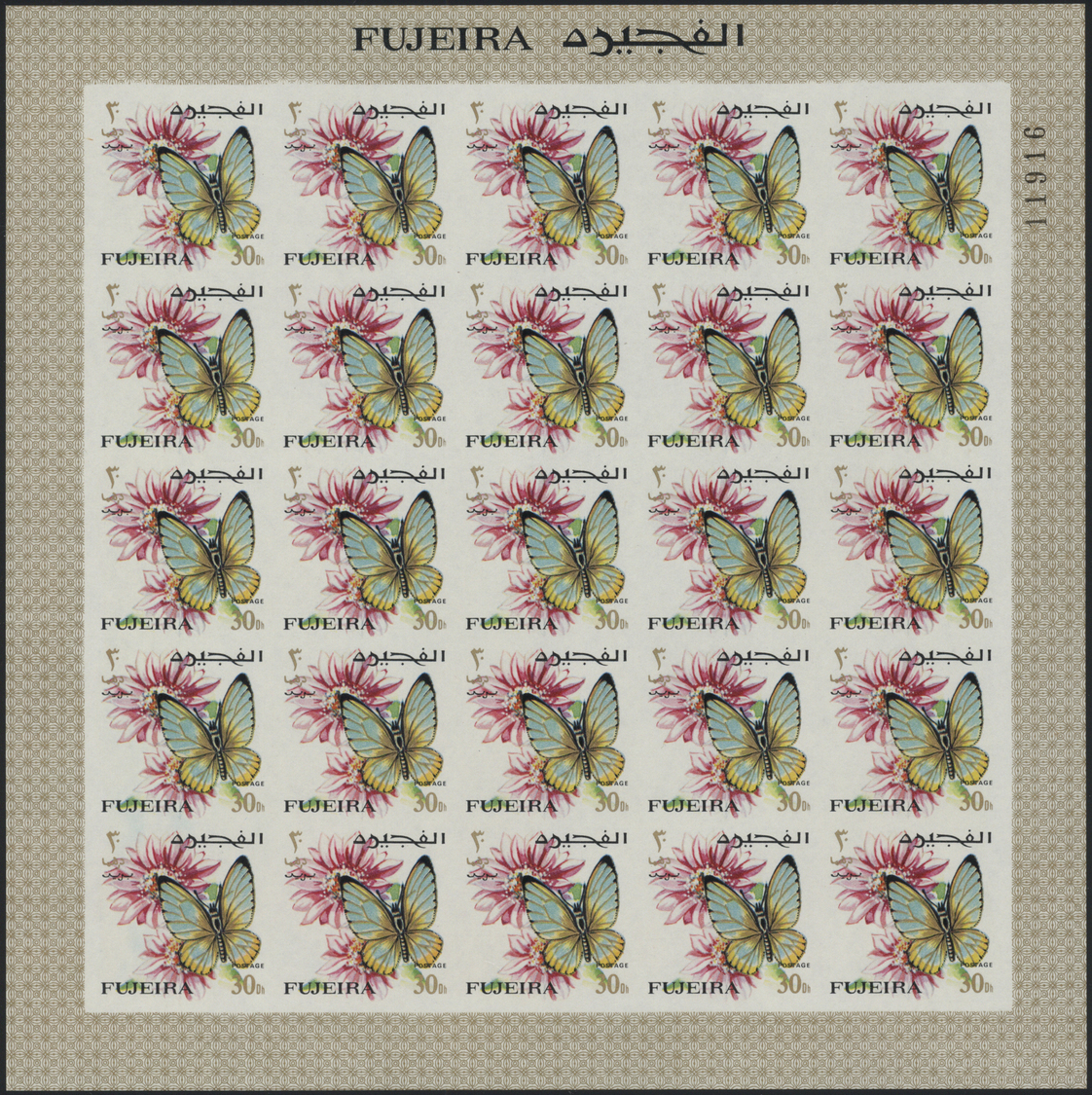 ** Fudschaira / Fujeira: 1967, Butterflies, imperforate issue, 1dh. to 5r., complete set of 27 values each as sheet of 2