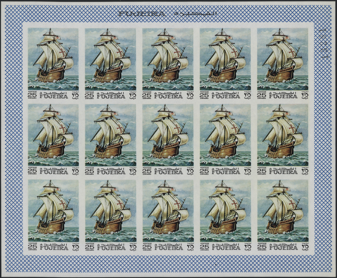 ** Fudschaira / Fujeira: 1968, Ships, imperforate issue, 15dh. to 5r., complete set of nine values each as sheet of 15 s