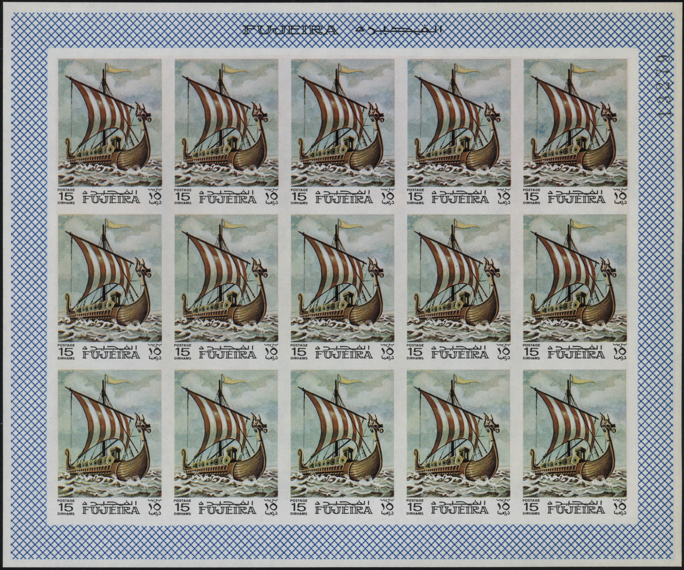 ** Fudschaira / Fujeira: 1968, Ships, imperforate issue, 15dh. to 5r., complete set of nine values each as sheet of 15 s