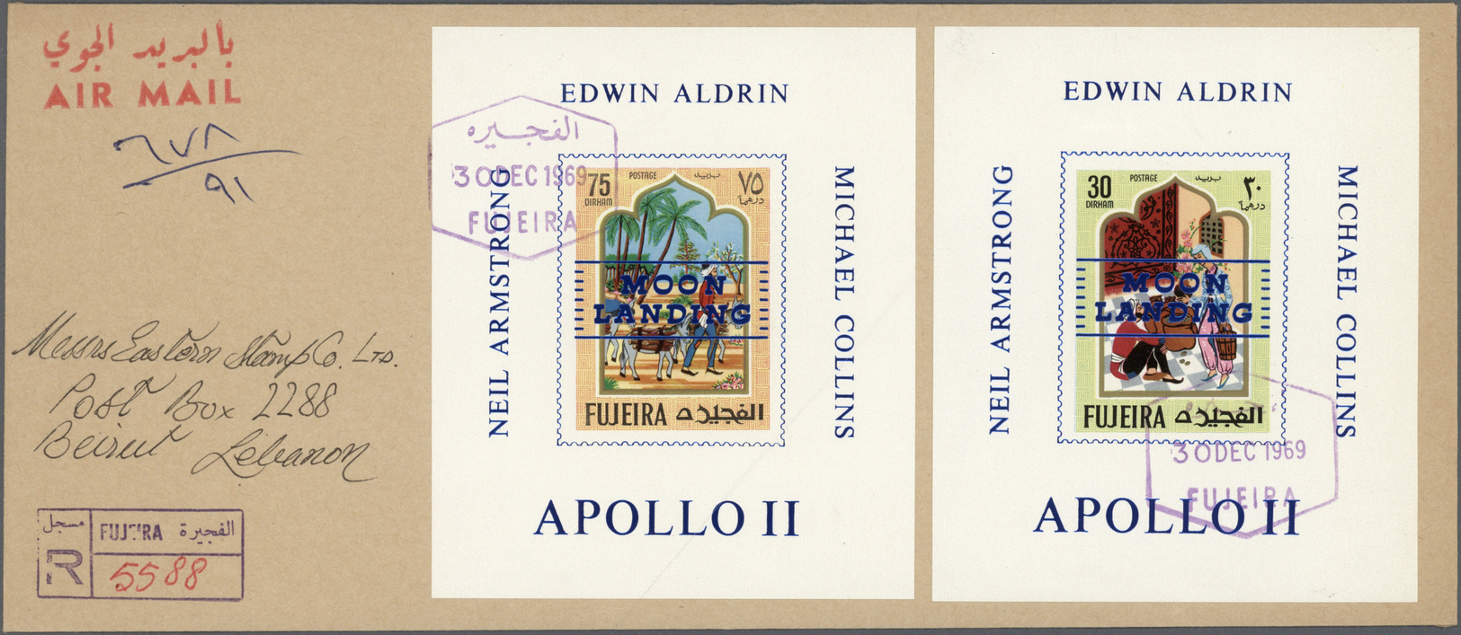 Br Fudschaira / Fujeira: 1969, MOON LANDING, blue overprint on twelve DE LUXE SHEETS of 1967 "One Thousand and One Night