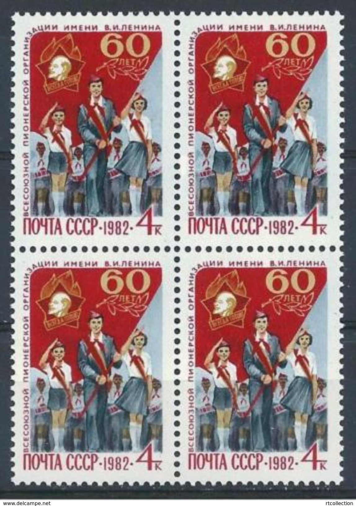 USSR Russia 1982 Block Lenin Pioneer Organizations 60th Ann Young Children Flags People Youth Stamps MNH Mi 5173 Sc#5041 - Stamps