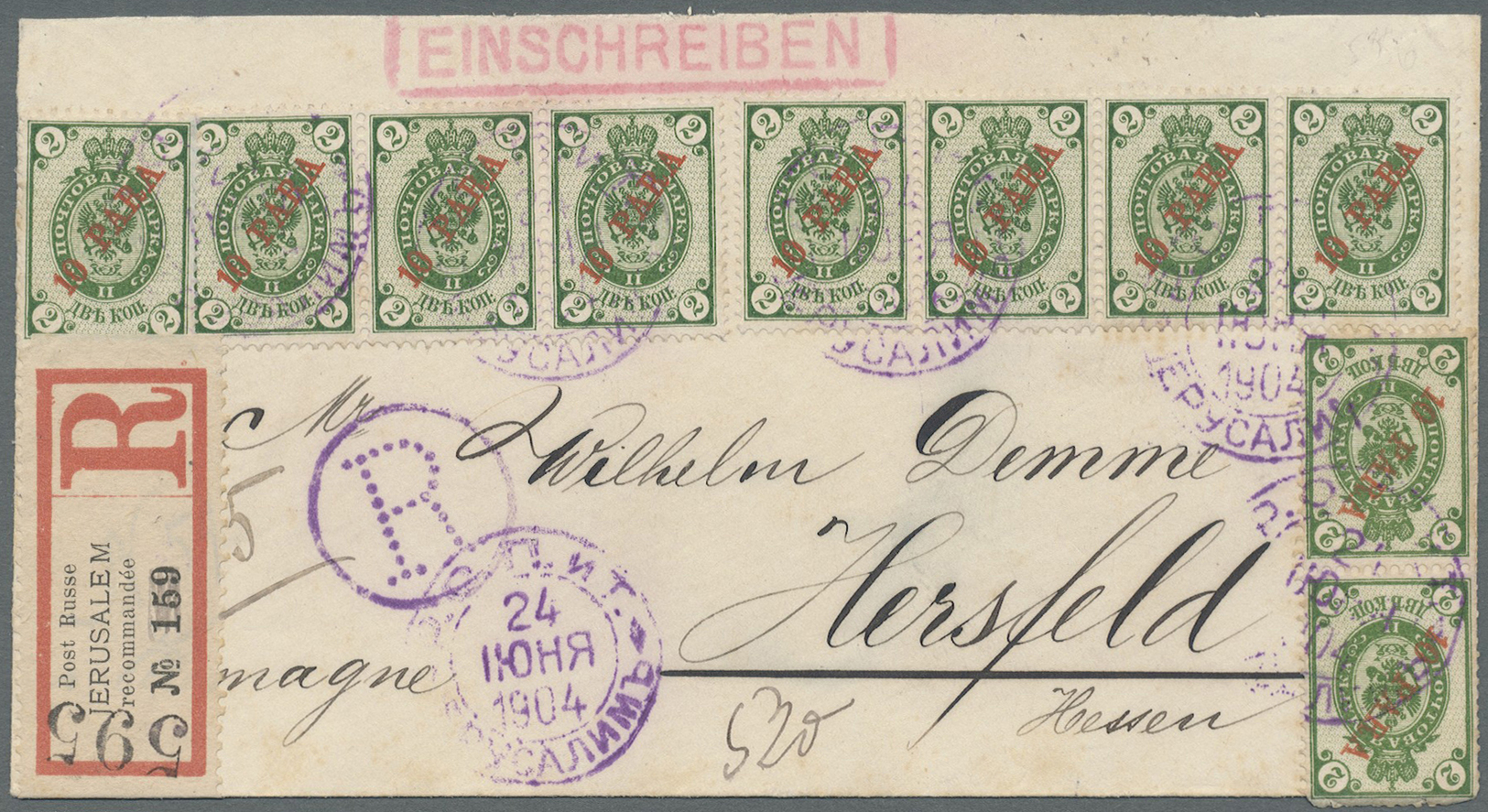 Br Holyland: 1904, Russian Post In Levant 10 Pa. On 2 C. Deep Green, Horizontal Strip Of 4, Strip Of 3, Vertical Pair (o - Palestine