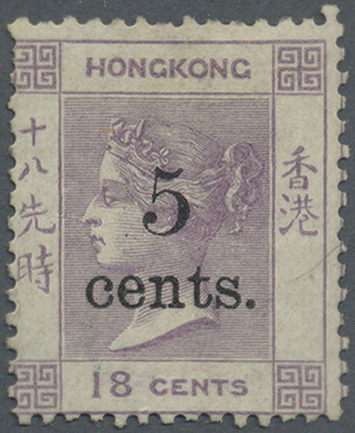 * Hongkong: 1876, 5 C. On 18 C., Lilac, Unused With Part Original Gum, Minor Perforation Fault At Top And Soiled, Signed - Autres & Non Classés