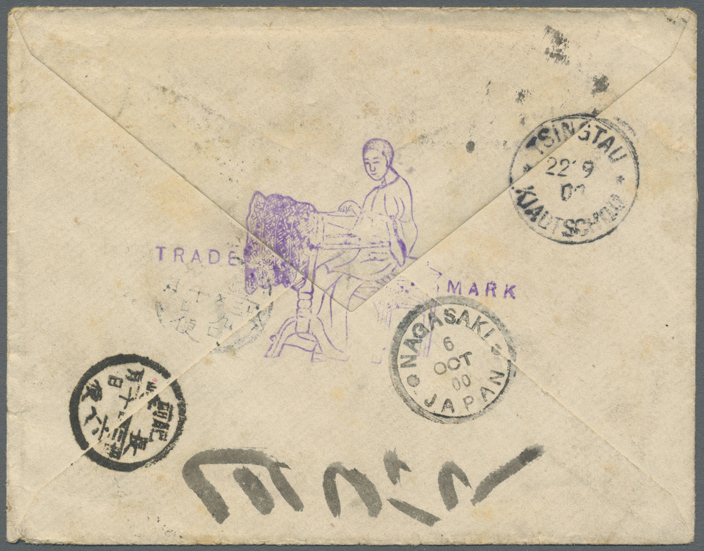 Br Hongkong: 1882, QV 5 C. Ultra Tied "HONG KONG S(EP) 15 (00) To Cover To Tsingtau W. 22 9 00" Transit And Fwd. W. Red - Autres & Non Classés