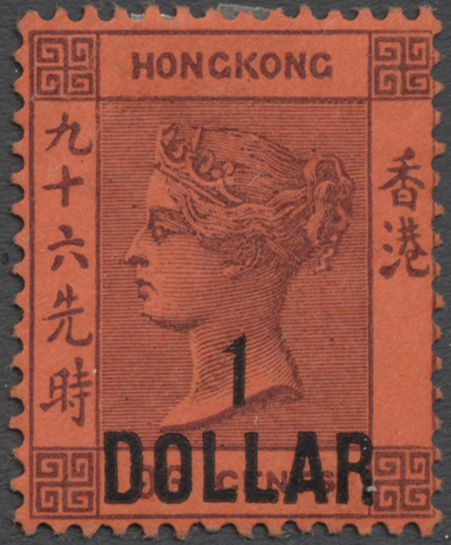 * Hongkong: 1891, $ 1 On 96 C. Purple On Red, Unused, Fresh Colour, Very Fine, Signed Scheller And Fotoattest Raybaudi 1 - Autres & Non Classés