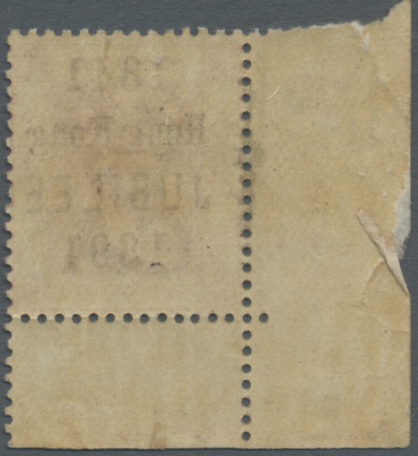 * Hongkong: 1891 'Jubilee' 2c. Carmine, Variety "broken "1" In 1891", Bottom Left Corner Stamp, Mint Lightly Hinged, She - Other & Unclassified
