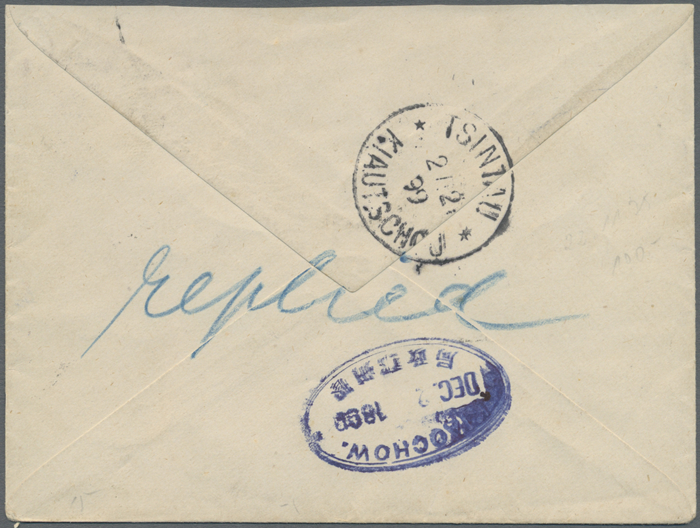 Br Hongkong: 1899. Envelope Addressed To 'Customs Officer, Tsintau, China' Bearing Hong Kong SG 35, Sc Blue Tied By Hong - Autres & Non Classés