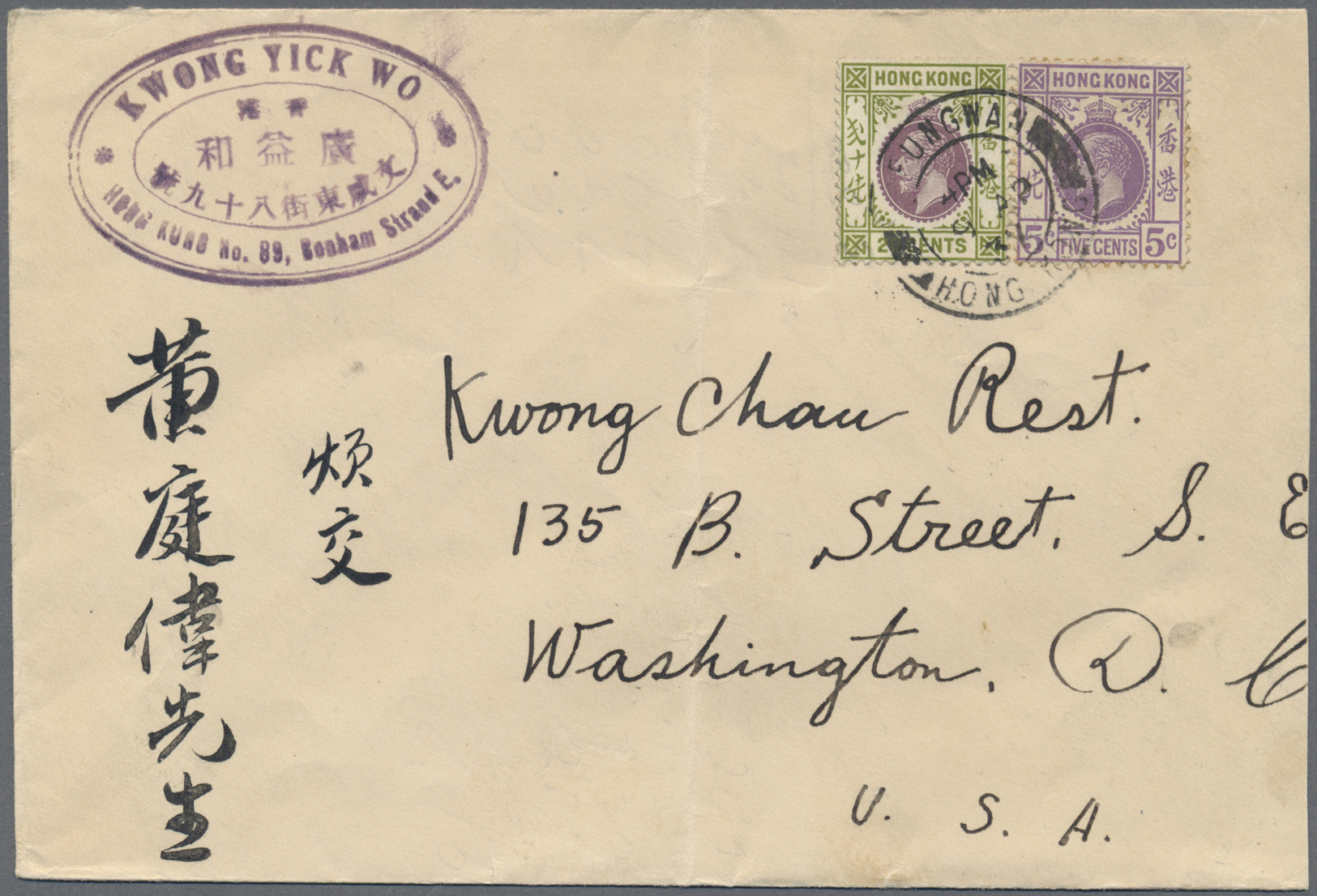 Br Hongkong: 1937. Envelope (vertical Fold, Shortened At Right) Addressed To The United States·bearing SG 121, 5c Violet - Autres & Non Classés