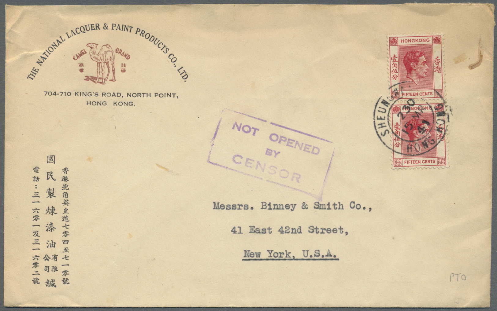 Br Hongkong: 1938, KGVI 15 C. Vertical Pair Tied "SHEUNGWA(N) HONG KONG15 MR 41" To Advertising Cover (factory Picture O - Autres & Non Classés