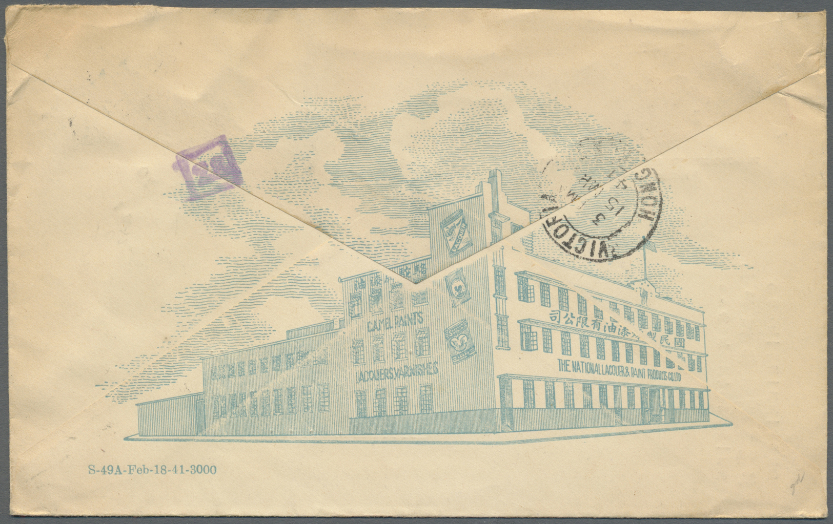 Br Hongkong: 1938, KGVI 15 C. Vertical Pair Tied "SHEUNGWA(N) HONG KONG15 MR 41" To Advertising Cover (factory Picture O - Autres & Non Classés