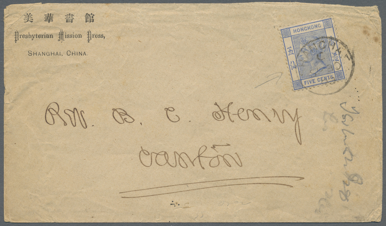 Br Hongkong - Treaty Ports: Shanghai: 1882/83, QV 5 C. Ultra Tied "SHANGHAI C SP 30 93" To Canton/China, On Reverse Tran - Other & Unclassified