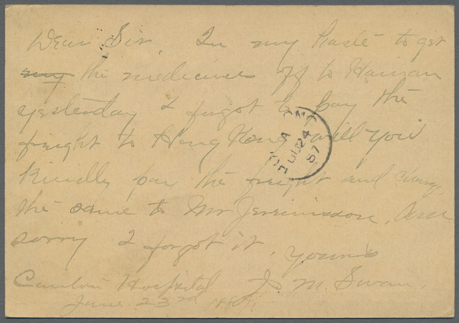 GA Hongkong - Treaty Ports: Canton: 1887, Card QV 1 C. Canc. "CANTON A JU 23 87" To Basel Mission HK W. Next Day Arrival - Autres & Non Classés