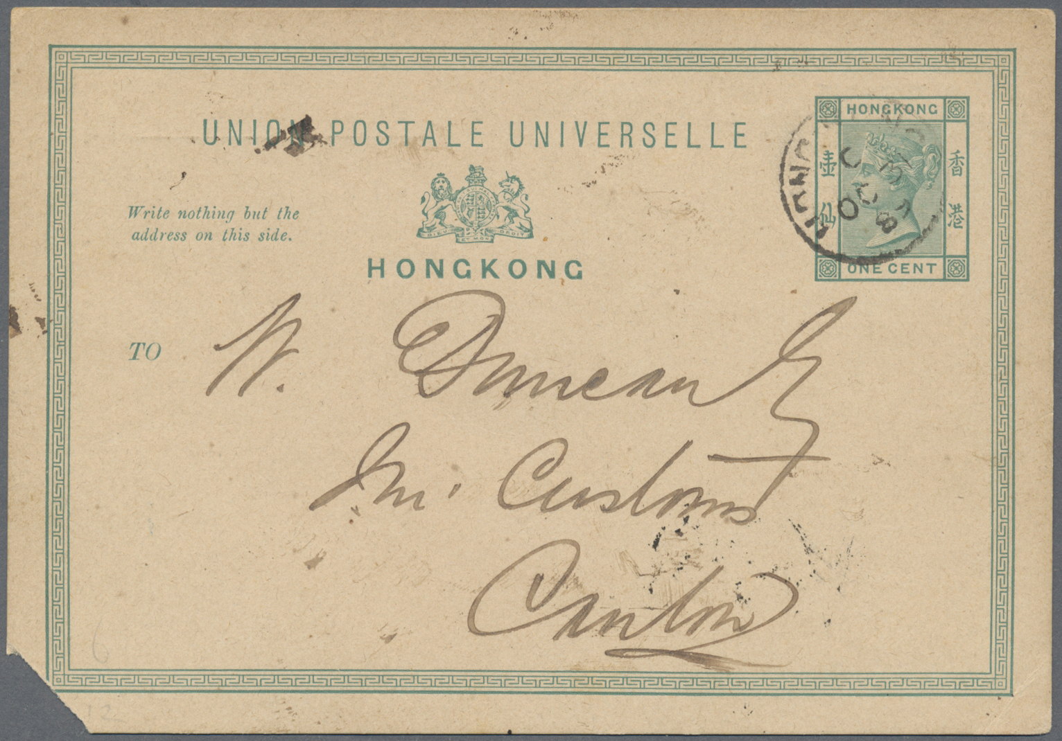 GA Hongkong - Treaty Ports: 1889. Hong Kong Postal Stationery Card (left Corner Missing) 1c Green Cancelled By Hong Kong - Other & Unclassified