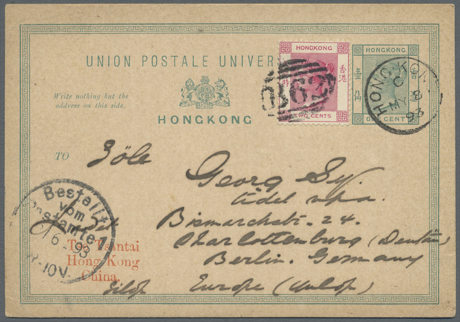 GA Hongkong - Ganzsachen: 1893, Card QV 1 C. Uprated 2 C. Rosine Canc. "HONG KONG C MY 8 93" Resp. "B6" To Berlin/German - Postal Stationery
