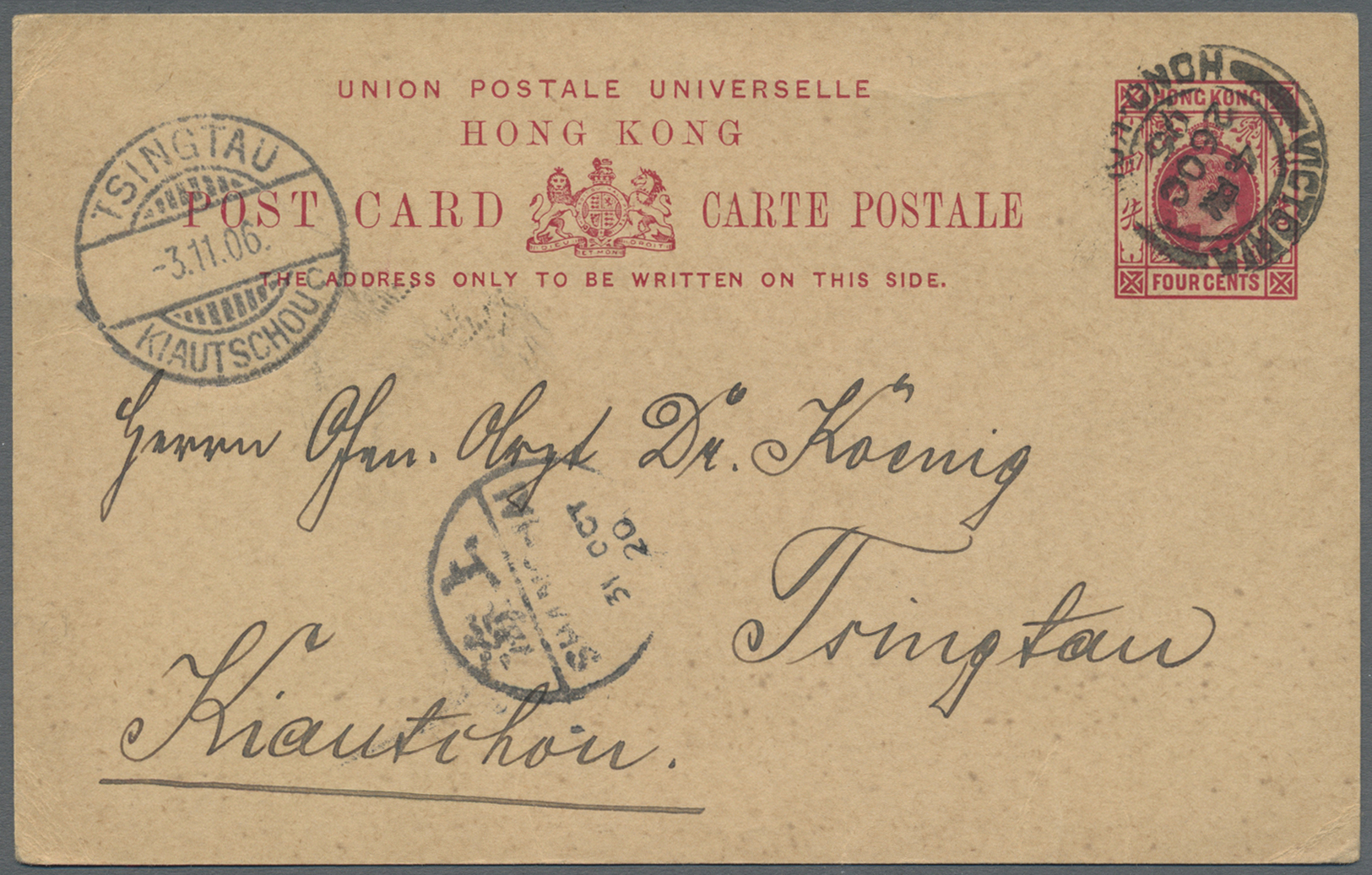 GA Hongkong - Ganzsachen: 1906, UPU Card KEVII 4 C. Canc. "VICTORIA HONG KONG 26 OC 05" To German Leasehold Tsingtau, Tr - Postal Stationery