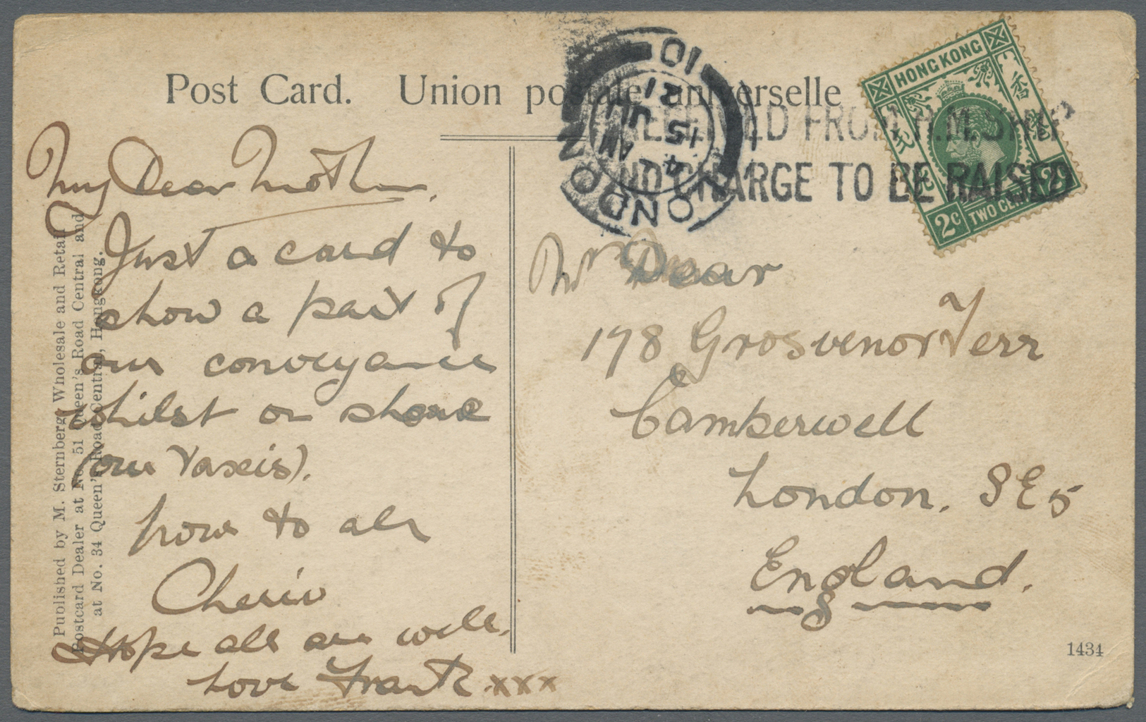 Hongkong - Besonderheiten: 1921, KGV 2 C. Bluish Green Tied Two-line "RECEIVED FROM H.M. SHIP / NO CHARGE TO BE RAISED" - Other & Unclassified