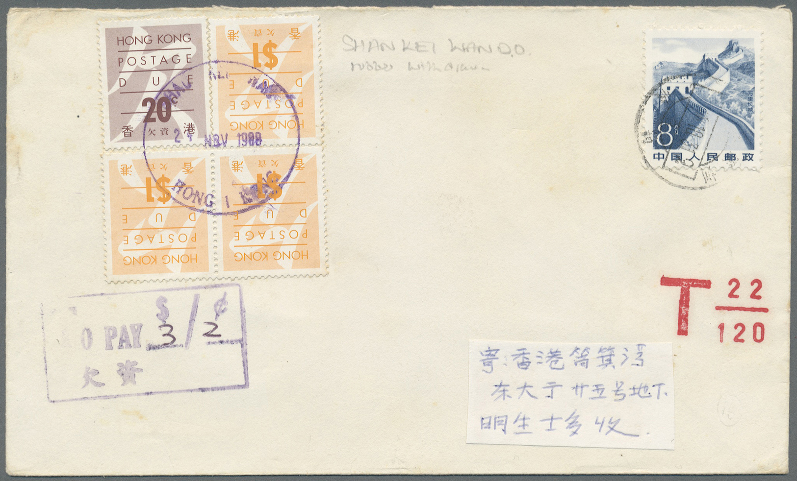 Br Hongkong - Besonderheiten: 1950/1972, Underpaid Taxed Covers (6) Inc. Triangular Boxed "T" (3), Two-line "Return To S - Autres & Non Classés