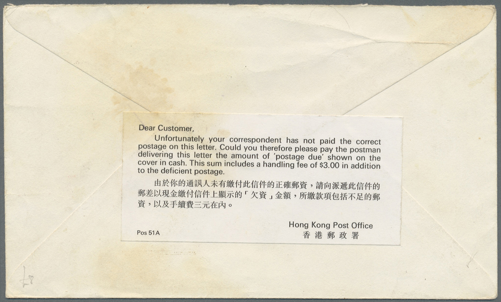 Br Hongkong - Besonderheiten: 1950/1972, Underpaid Taxed Covers (6) Inc. Triangular Boxed "T" (3), Two-line "Return To S - Other & Unclassified