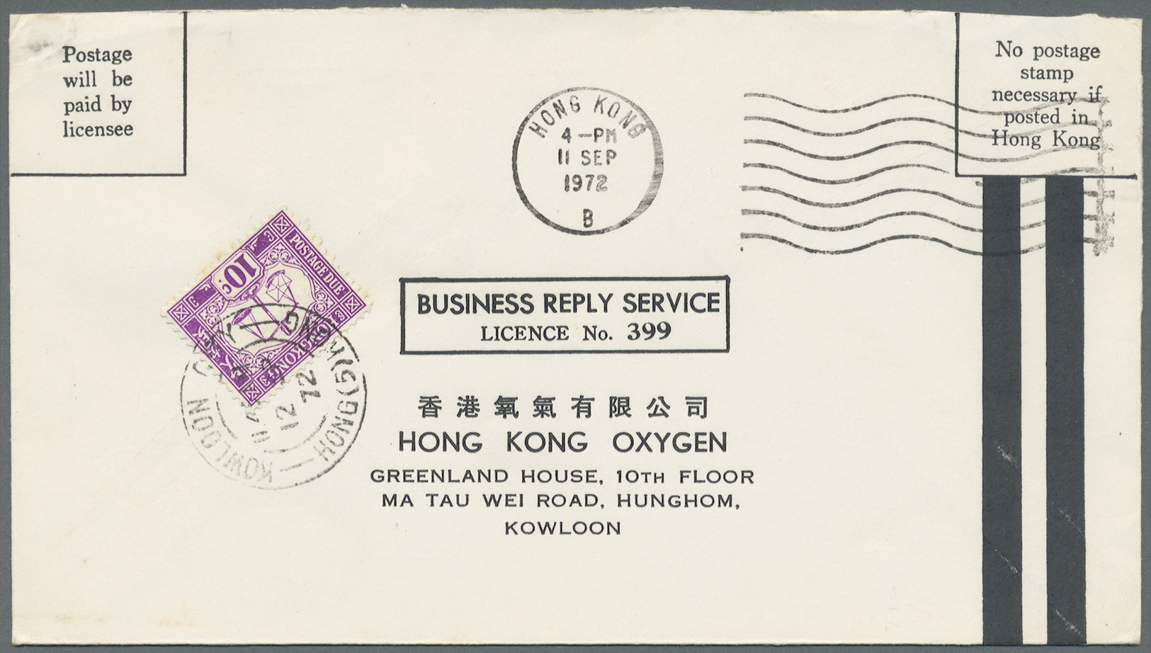 Br Hongkong - Besonderheiten: 1950/1972, underpaid taxed covers (6) inc. triangular boxed "T" (3), two-line "Return to S