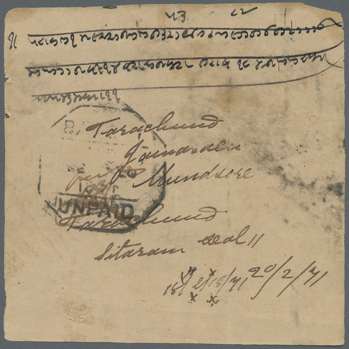 Br Indien: 1871. Stampless Parcel Label Addressed To Mundsore Dated '20th Feb 71' Cancelled By Heptagon 'Banghy/Bombay/2 - Autres & Non Classés