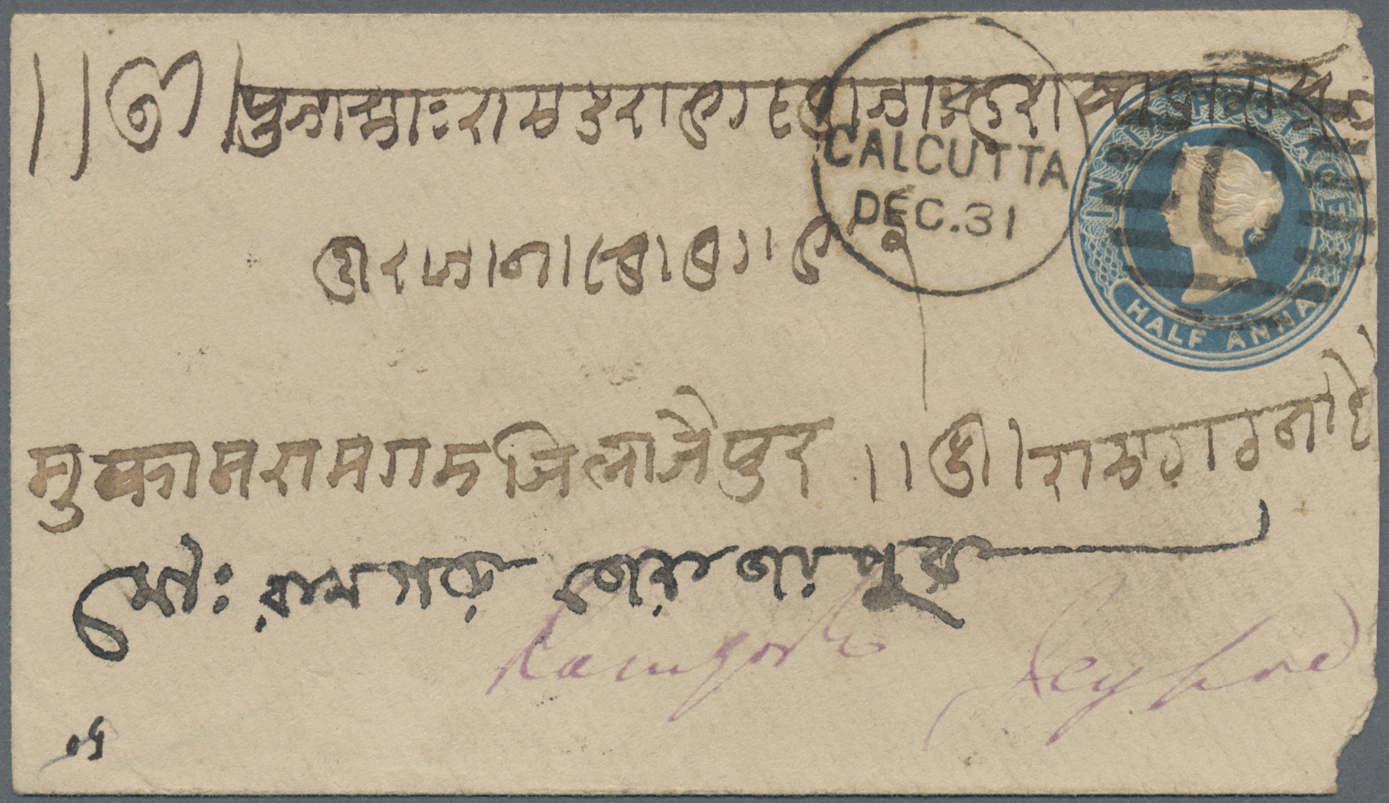 GA Indien: 1880's (c.): Special Yellow Instructional Label 'Postal Notes Tadadi/8as, 1Rs & 2Rs 8as Dak Kahne Me/Hasil Ho - Autres & Non Classés