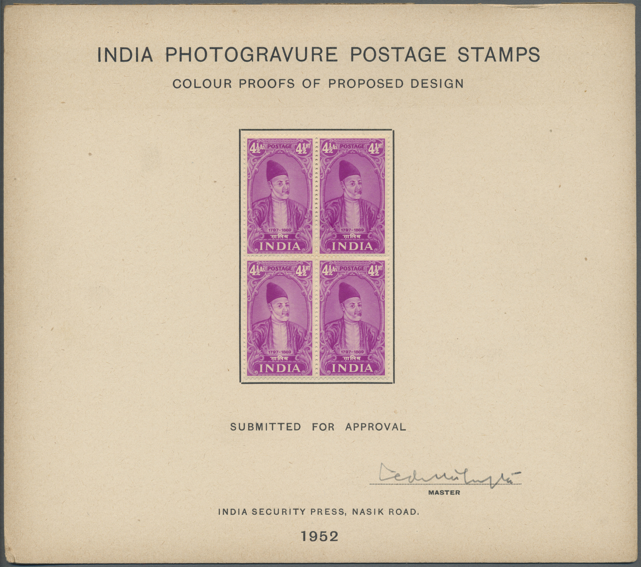 (*) Indien: 1952 "SAINTS & POETS": Collection of 17 COLOUR PROOFS & ESSAYS OF PROPOSED DESIGN each in block of four (68