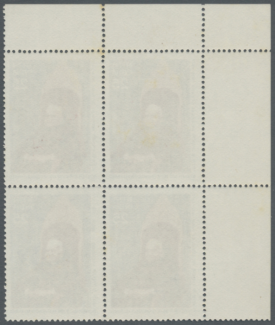 /** Indien: 1977 'Fakhruddin Ali Ahmed' 25p. Top Left Corner Block Of Four, Lower Left Stamp With Plate Flaw "PPESIDENT" - Other & Unclassified