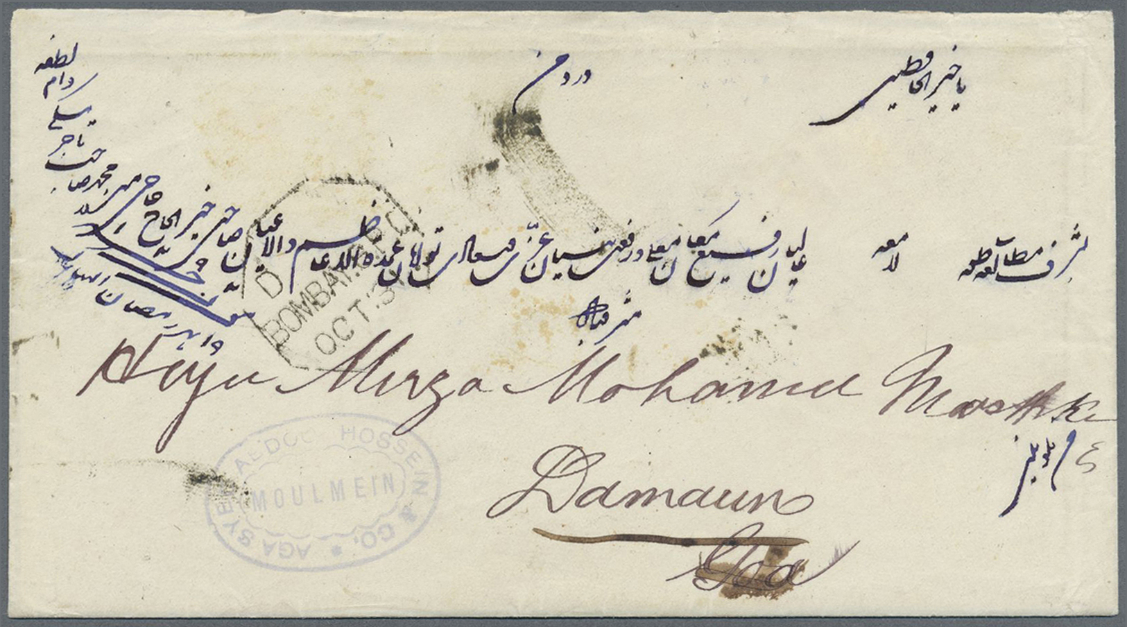 Br Indien - Used Abroad: BURMA 1875: Cover From MOULMEIN To Damaun, Portuguese India Via Calcutta And Bombay, Franked On - Other & Unclassified