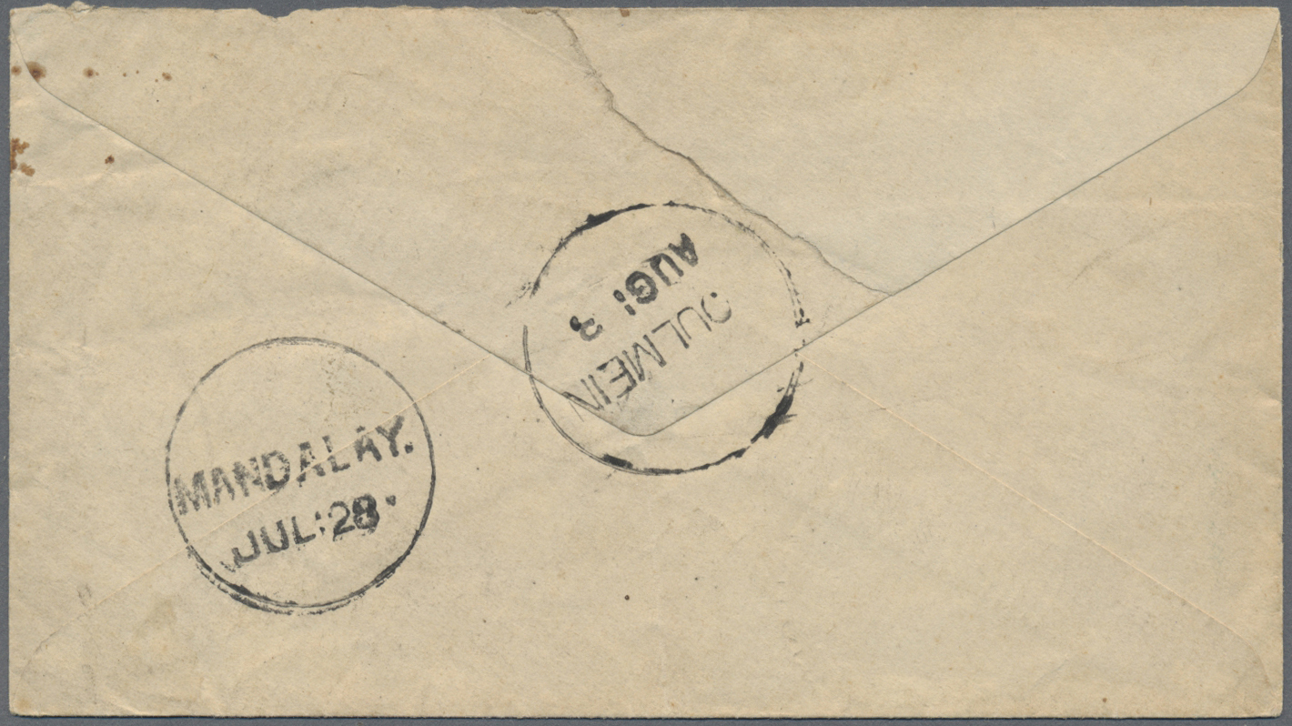 GA Indien - Used Abroad: BURMA, 1880 (ca.). Lndia Postal Stationery Envelope Half Anna Blue Cancelled By 'diamond Of Bar - Autres & Non Classés