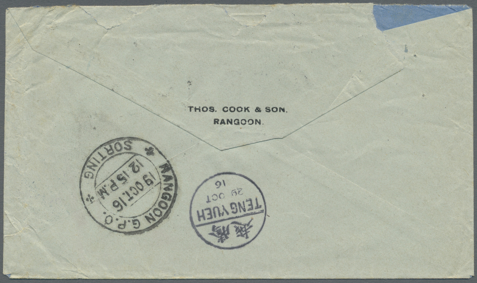 Br Indien - Used Abroad: BURMA 1916. Envelope (backflap Small Fault) Addressed To 'H. Fletcher, Chinese Imperial Customs - Autres & Non Classés