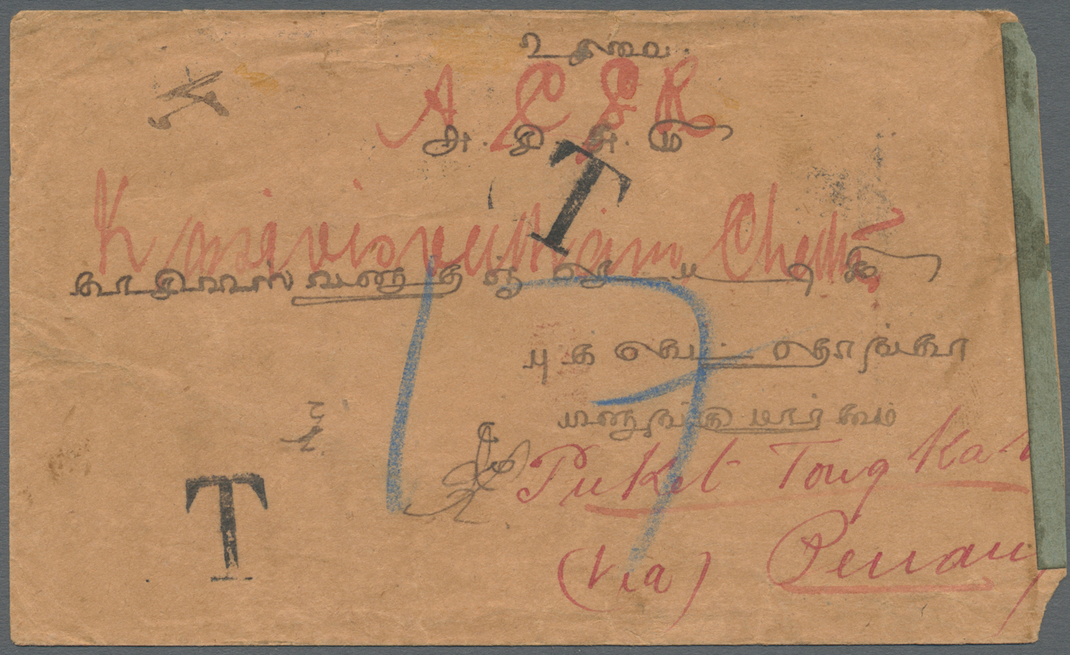 Br Indien - Used Abroad: BURMA, 1918. Censored Envelope Addressed To Siam Bearing India SG 160, 1a Carmine Tied By Rango - Autres & Non Classés