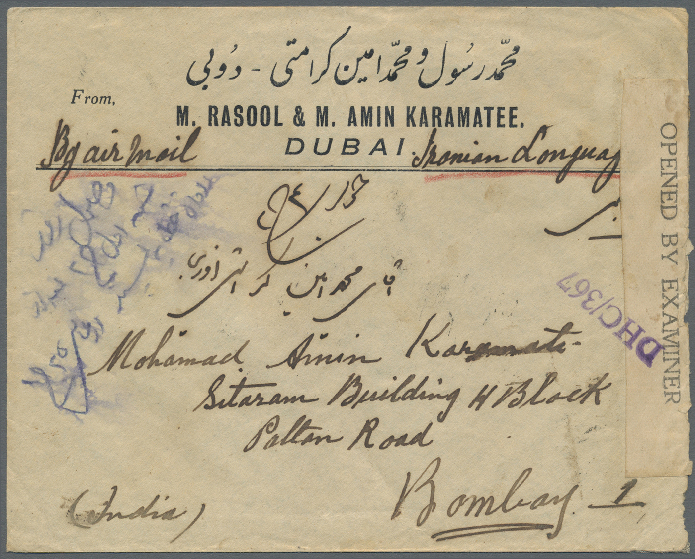 Br Indien - Used Abroad: DUBAI, 1943. Air Mail Envelope Addressed To Bombay Bearing Lndia SG 252, 2a6p Violet Tied By Du - Autres & Non Classés