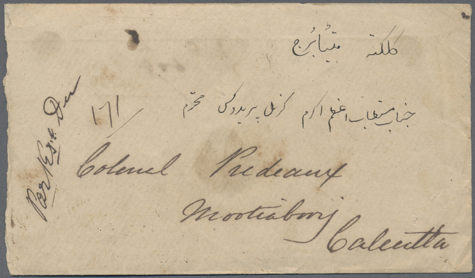 Br Indien - Used Abroad: IRAQ 1882 (ca.): Registered Cover + Contents From Bagdad To Calcutta, Dated Inside '1299' (= Ab - Other & Unclassified