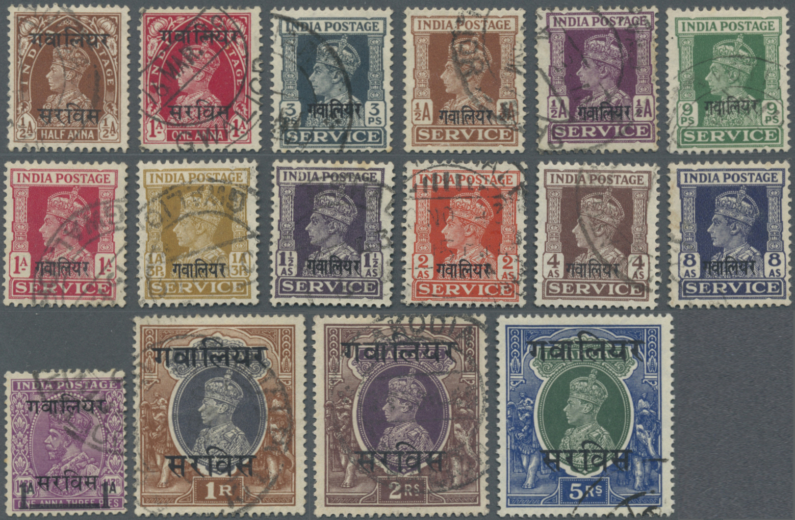 O Indien - Konventionalstaaten: GWALIOR-Officials 1938-43: The KGVI. (and One KGV.) Official Stamps Issued This Period U - Other & Unclassified