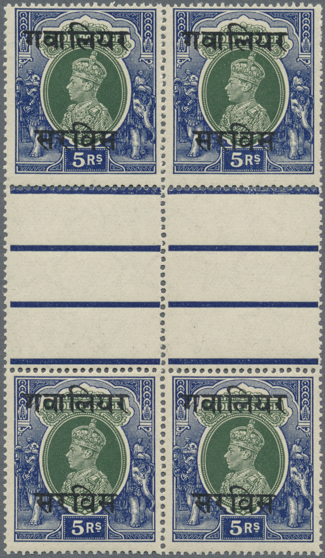 ** Indien - Konventionalstaaten: GWALIOR, 2 - 10 R. König Georg V. Als Dienstmarken Mit Aufdruck In Senkrechten Zwischen - Other & Unclassified
