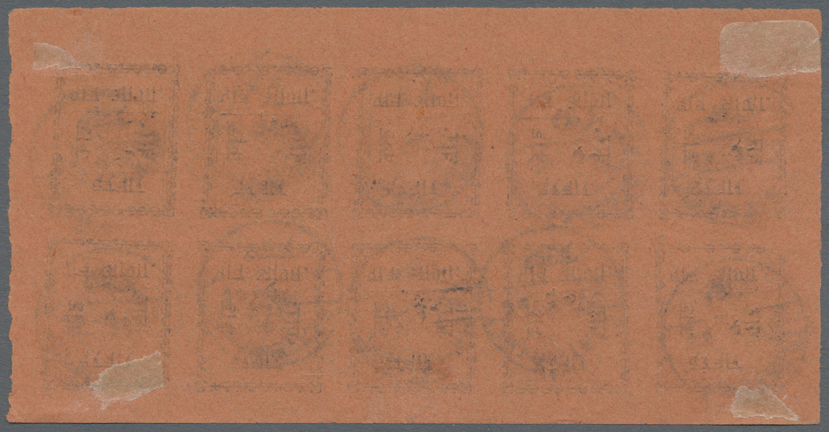 O/(*) Indien - Feudalstaaten: DHAR 1897-1900: Four complete sheets of 10, with two sheets of ¼a. black on orange and two