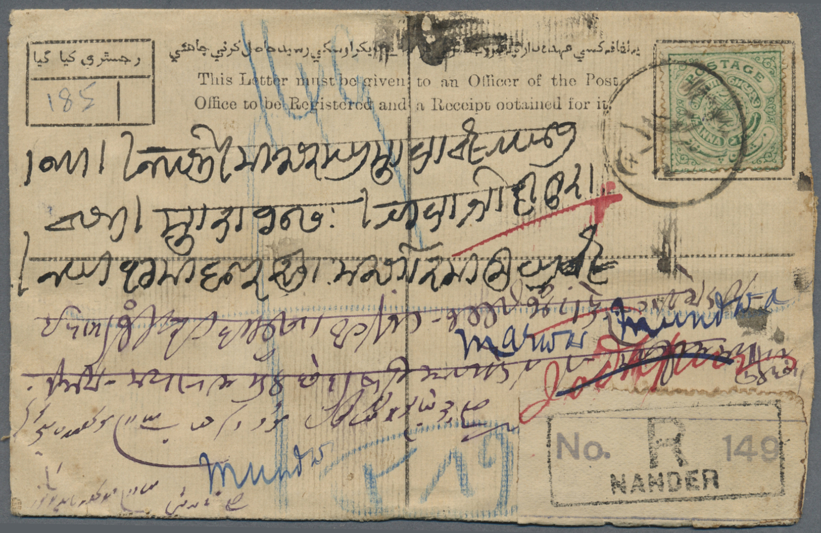 GA Indien - Feudalstaaten: HYDERABAD 1900: Postal Stationery Registered Envelope 2a. Blue, First Issue With No Imprint U - Autres & Non Classés