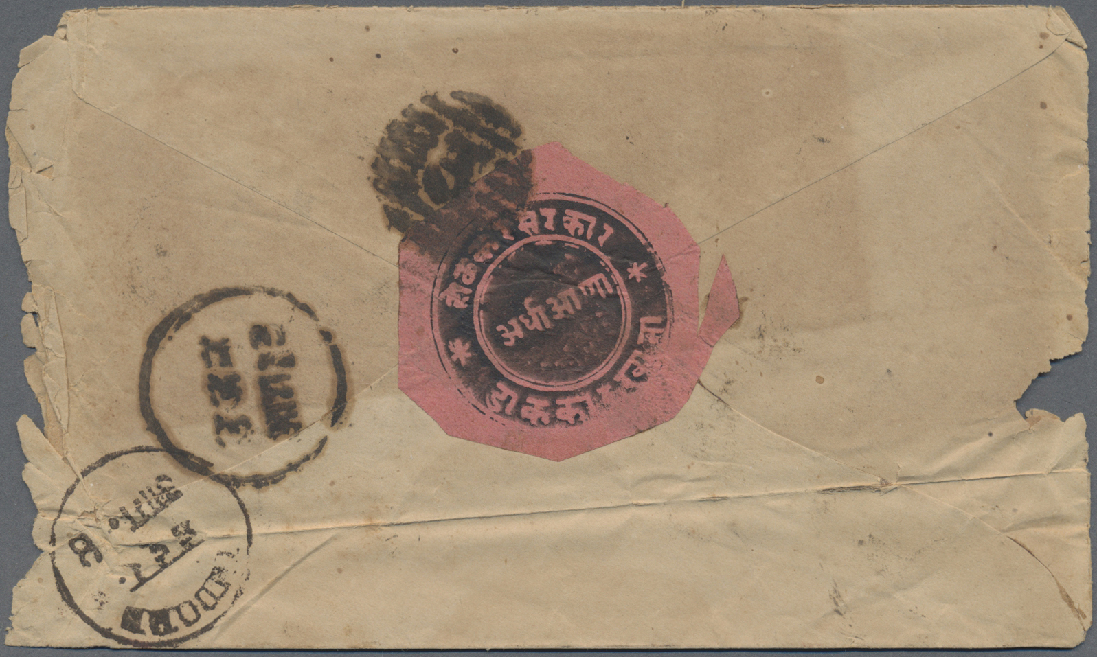 Br Indien - Feudalstaaten: INDORE 1889 ½a. Black/pink, Type I, Tied By Small Circled Native H/s To Reverse Of Local Indo - Autres & Non Classés