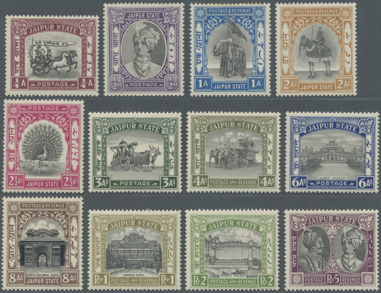 * Indien - Feudalstaaten: JAIPUR 1931: 'Investiture Of Maharaja' Complete Set Of 12 Up To 5r., Mint Lightly Hinged, Fres - Autres & Non Classés