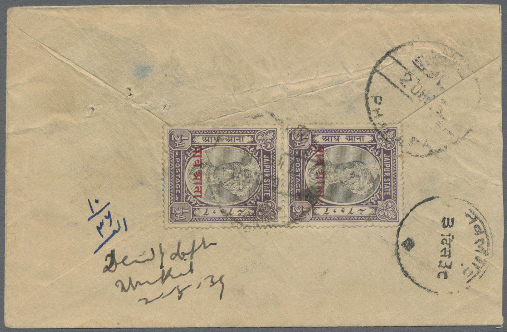 Br Indien - Feudalstaaten: JAIPUR 1938 'QUARTER ANNA' On ½a. Black & Violet, Vertical Pair Used On Back Of Native Cover - Other & Unclassified