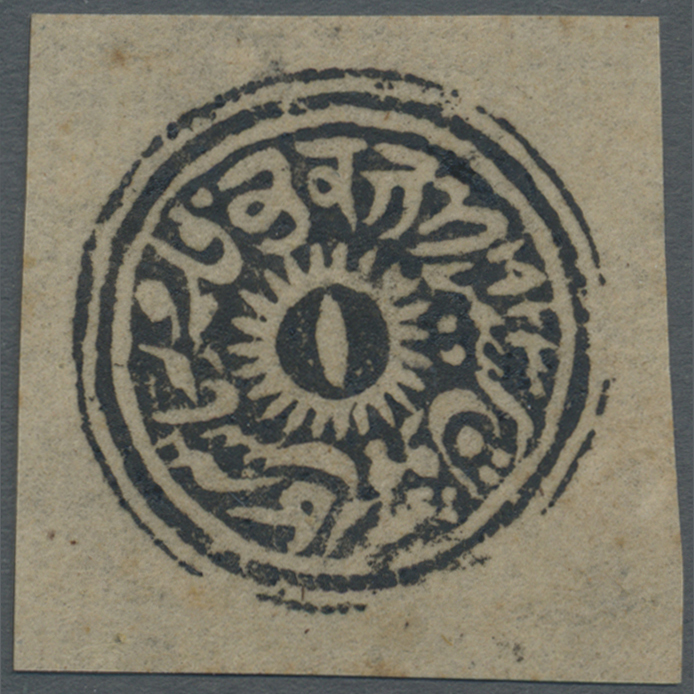 (*) Indien - Feudalstaaten: JAMMU & KASHMIR 1874-76 Special Printing 4a. Black, Handstamped In Watercolour On Native Pap - Autres & Non Classés