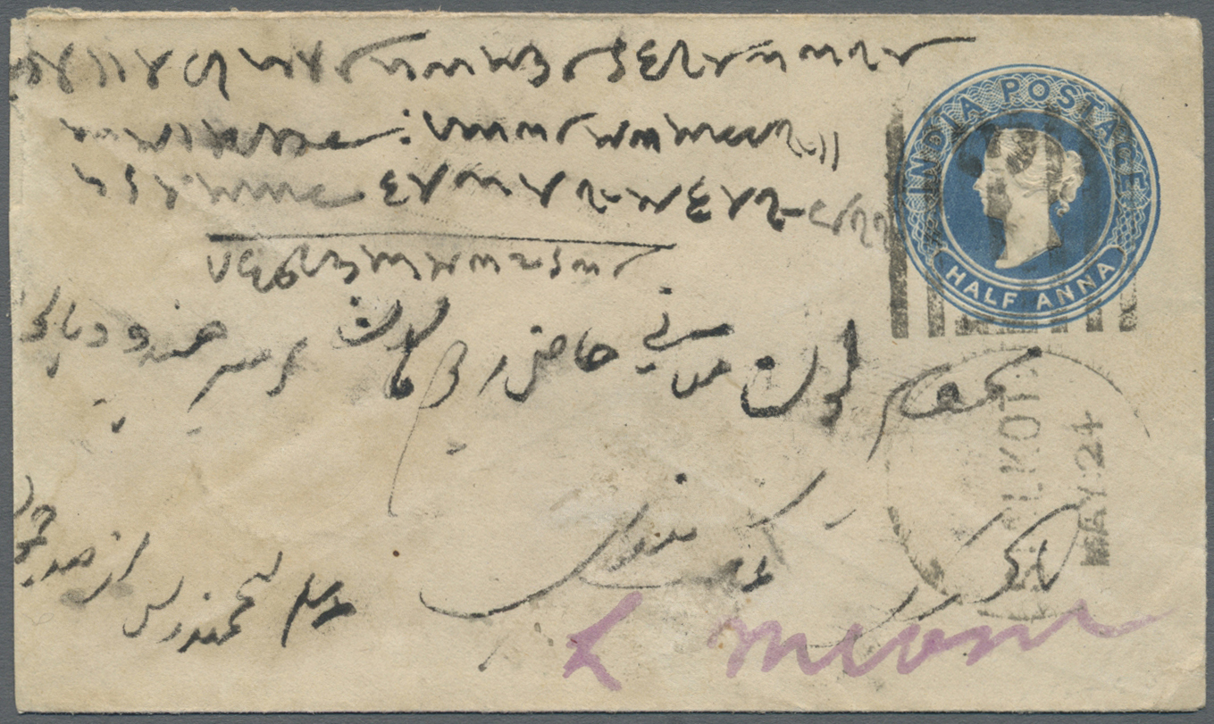 GA/Br Indien - Feudalstaaten: JAMMU & KASHMIR 1880's: Two Covers With Mixed Frankings, I.e. 1) British India Postal Stat - Other & Unclassified